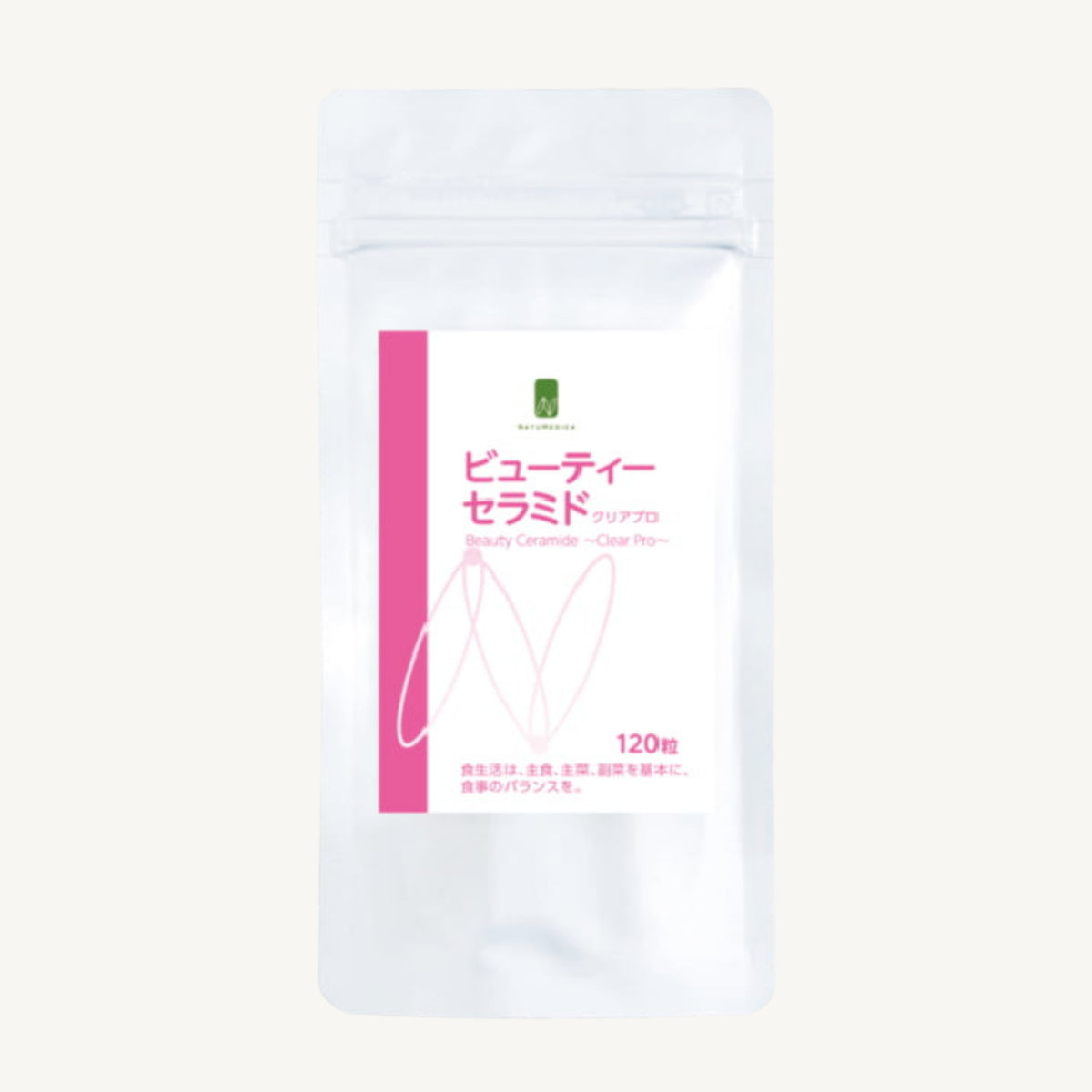 NATUMEDICA ビューティーセラミド サプリメント インナーケア