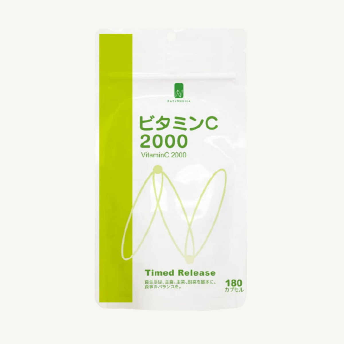 NATUMEDICA ビタミンC2000 サプリメント 高含有