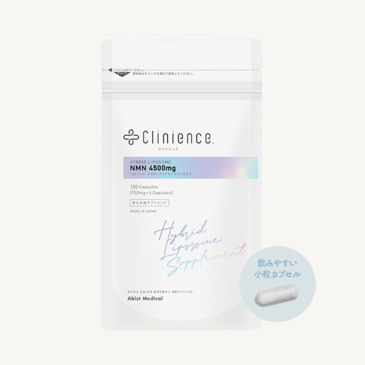 Clinience リポソーム NMN 4500mg 120粒