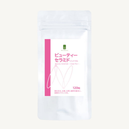 NATUMEDICA ビューティーセラミド サプリメント インナーケア