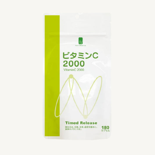 NATUMEDICA ビタミンC2000 サプリメント 高含有
